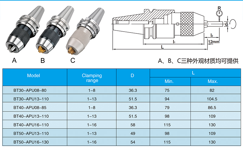 OLICNC Machine Tools BT40 APU13 APU16 Tool Holder Chuck Integrated Drill Chuck For CNC Lathe Machine - Keyless Drill Chucks - 1