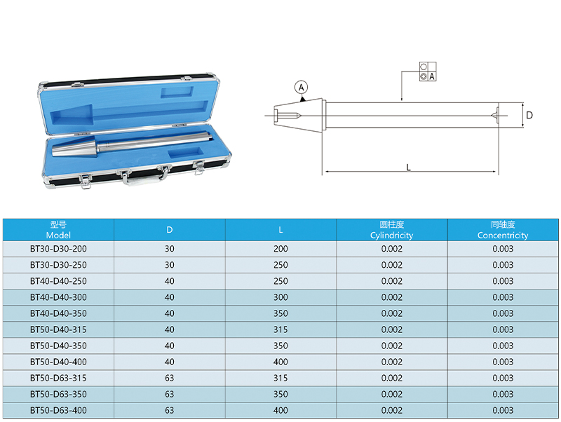 OLICNC Machine Tools BT30 BT40 BT50 Spindle Test Rod Bar for Accuracy Detection BT40 spindle Test Bar - Tool Holders - 1