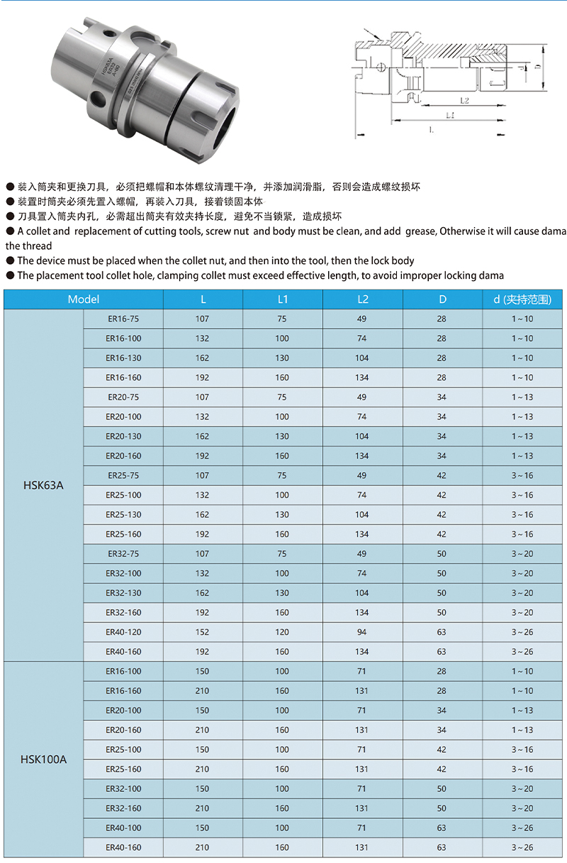 OLICNC CNC Tool Holders DIN69893 HSK High Speed Tool Holders HSK63A ER25 ER32 Collet Chucks HSK Tool Holders - HSK - 1