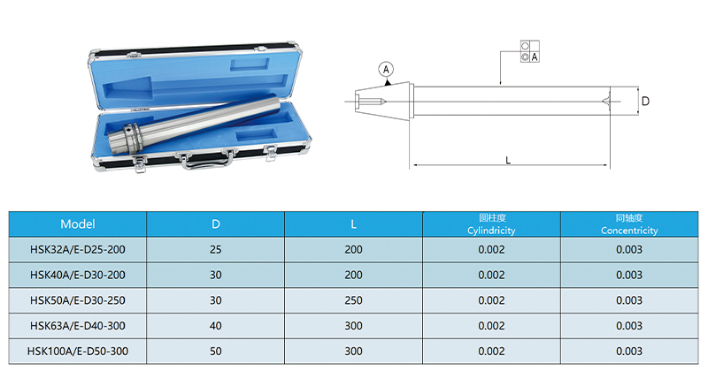 OLICNC Machine Tools HSK63 100 Shank Test Rods Machine Spindle Test Bar Mandrel Measure Spindle Test Rod Bar for Accuracy Detection - HSK - 1