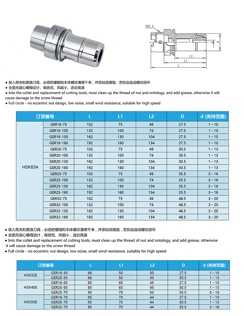 OLICNC®  Tool Holders DIN69893 HSK Tool Holders HSK63A GSK10 GSK16 Collet Chucks HSK 63A Tool Holders - HSK - 1